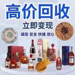 土默特右旗购物卡回收站