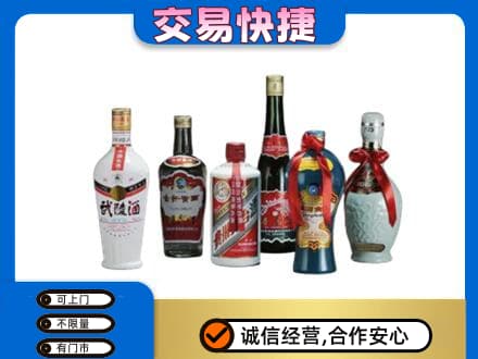 土默特右旗名酒回收武陵酒.jpg