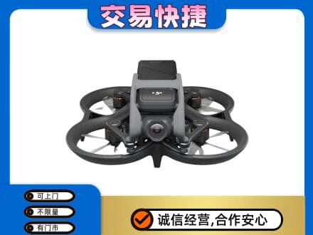 土默特右旗回收无人机
