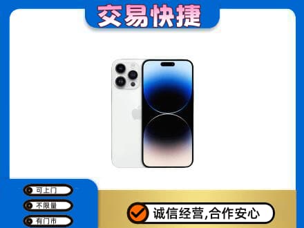 土默特右旗回收旧手机
