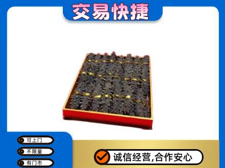 土默特右旗回收海参