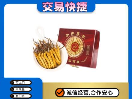 土默特右旗回收补品