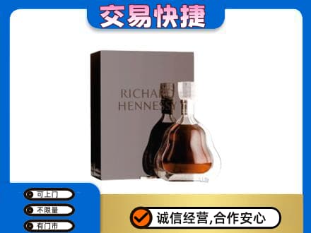 土默特右旗洋酒回收李察礼盒.jpg