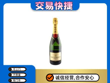土默特右旗洋酒回收名仕.jpg