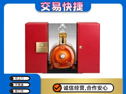 土默特右旗洋酒回收路易十三摆件.jpg