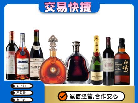 土默特右旗洋酒回收店.jpg