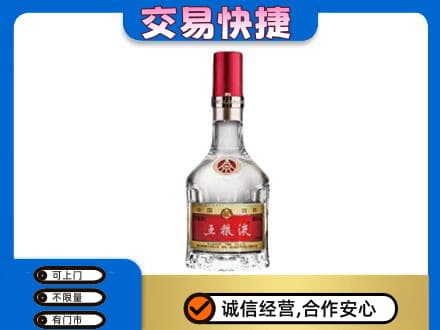 土默特右旗名酒回收五粮液8代.jpg