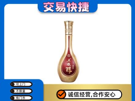 土默特右旗名酒回收五粮醇.jpg