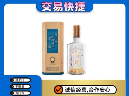 土默特右旗名酒回收水井坊酒.jpg