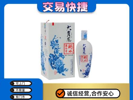 土默特右旗名酒回收老白干大青花.jpg