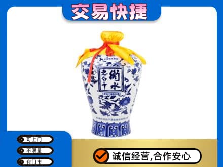 土默特右旗名酒回收老白干青花坛.jpg