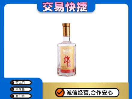 土默特右旗名酒回收郎酒.jpg