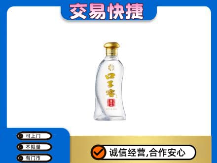 土默特右旗名酒回收口子窖.jpg