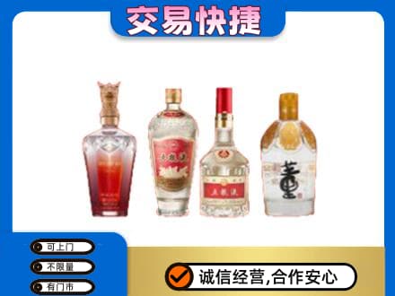 土默特右旗名酒回收酒.jpg