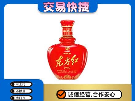 土默特右旗名酒回收剑南春东方红.jpg