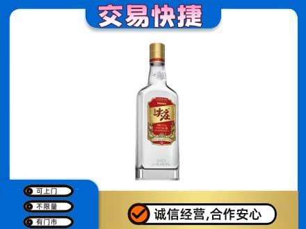土默特右旗名酒回收尖庄.jpg