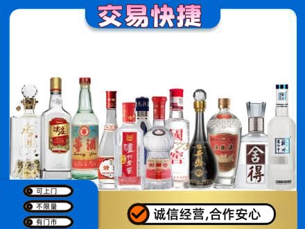土默特右旗回收名酒