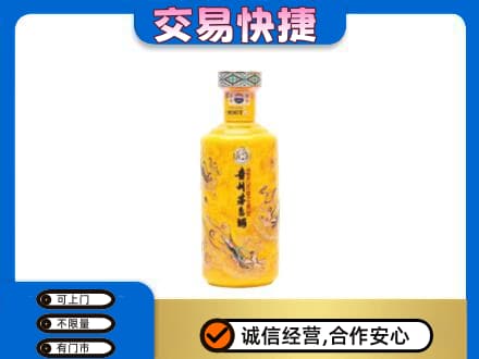 土默特右旗茅台回收散花飞天.jpg