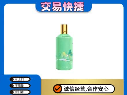 土默特右旗茅台回收24节气.jpg