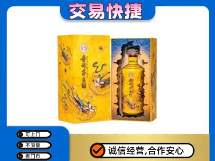 土默特右旗回收散花飞天茅台酒