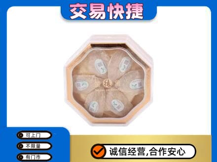 土默特右旗礼品回收燕窝礼盒.jpg
